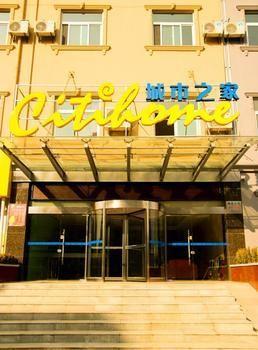 City Home Hotel Hợp Phì Ngoại thất bức ảnh